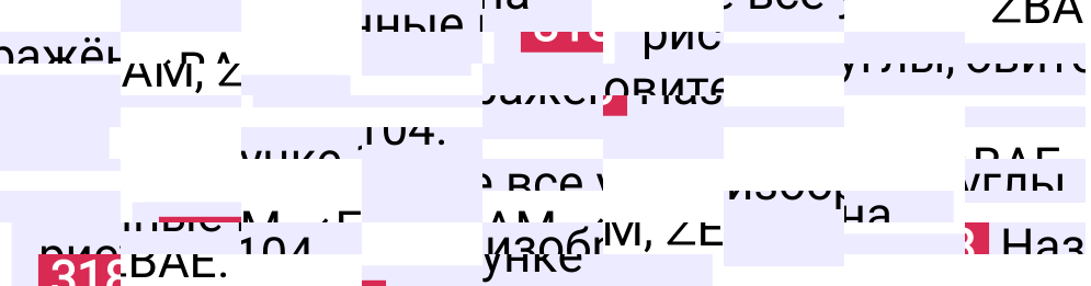 Решение задания 318 к учебнику по математике 5 класс Мерзляк, 2024-2025.