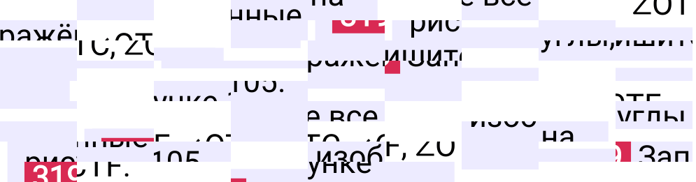 Решение задания 319 к учебнику по математике 5 класс Мерзляк, 2024-2025.