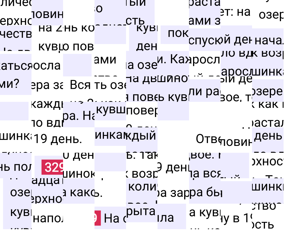 Решение задания 329 к учебнику по математике 5 класс Мерзляк, 2024-2025.