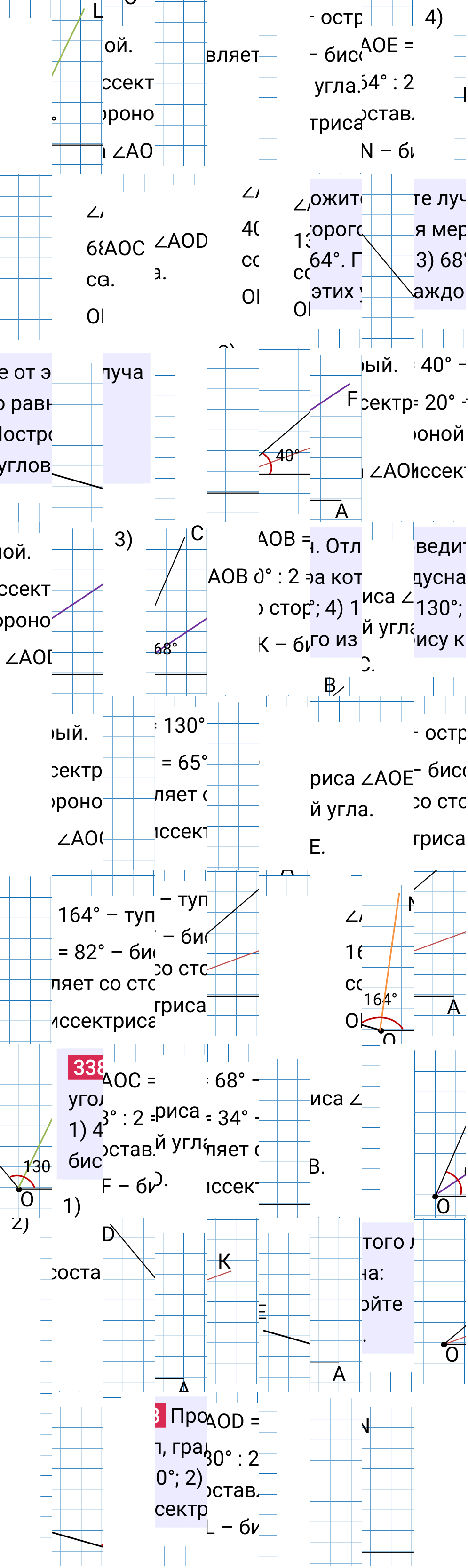 Решение задания 338 к учебнику по математике 5 класс Мерзляк, 2024-2025.