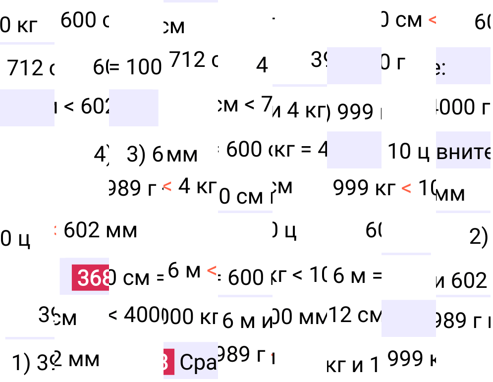 Решение задания 368 к учебнику по математике 5 класс Мерзляк, 2024-2025.