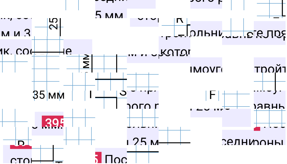 Решение задания 395 к учебнику по математике 5 класс Мерзляк, 2024-2025.