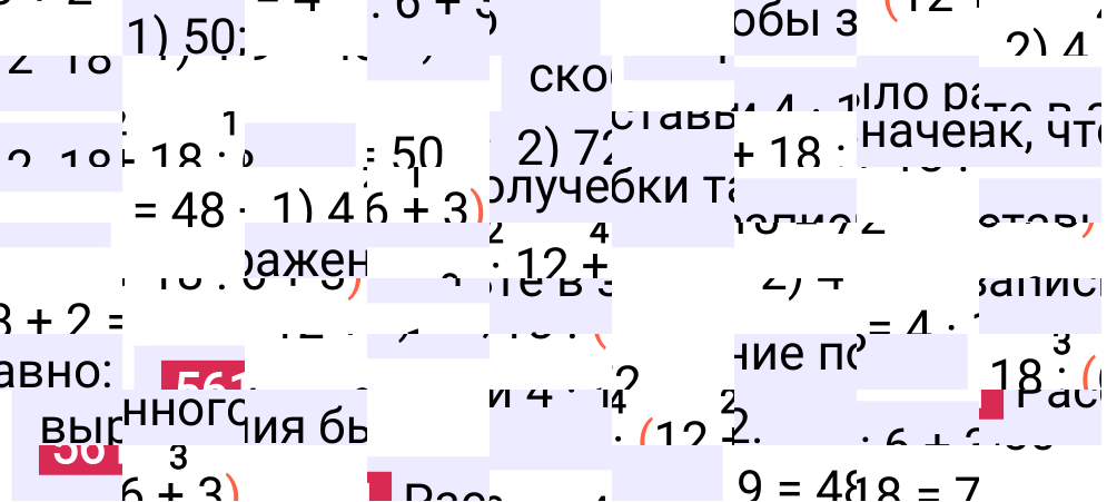 Решение задания 561 к учебнику по математике 5 класс Мерзляк, 2024-2025.