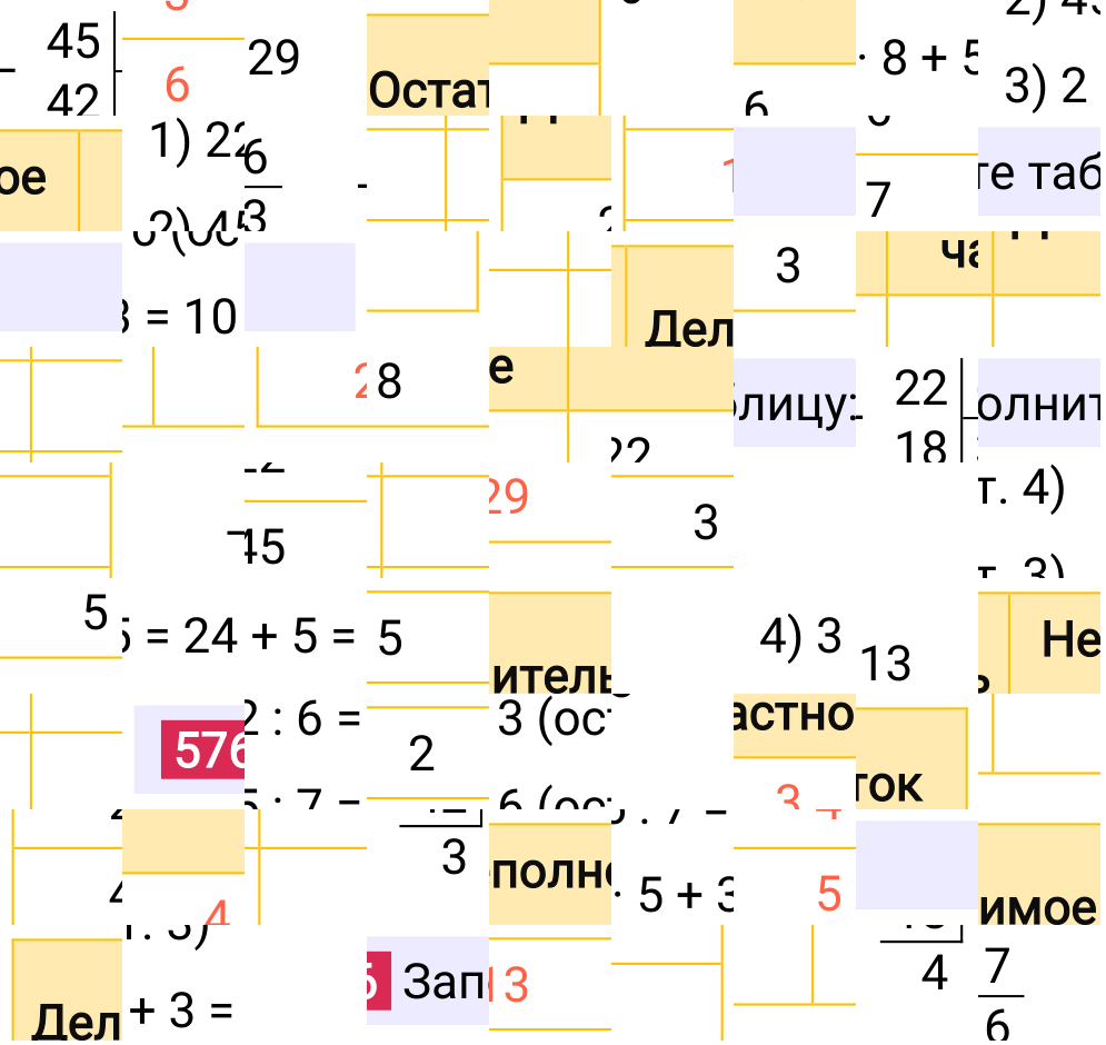 Решение задания 576 к учебнику по математике 5 класс Мерзляк, 2024-2025.