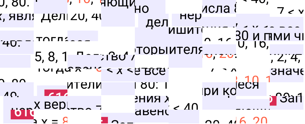 Решение задания 616 к учебнику по математике 5 класс Мерзляк, 2024-2025.