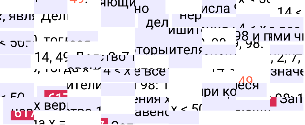 Решение задания 617 к учебнику по математике 5 класс Мерзляк, 2024-2025.