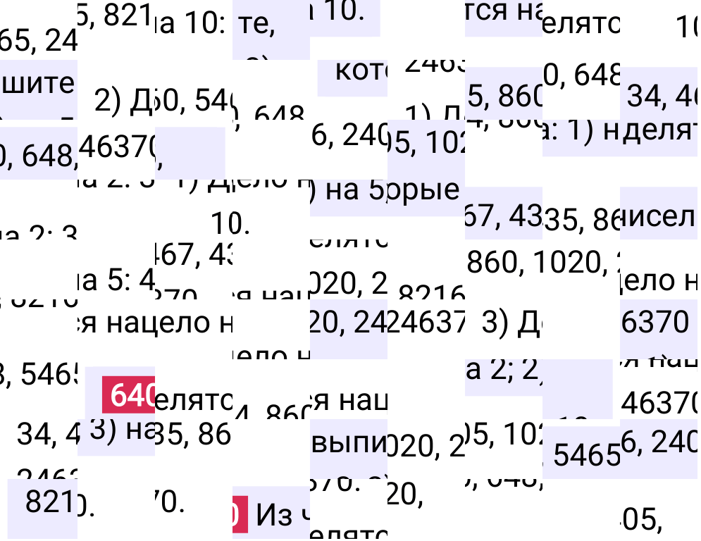 Решение задания 640 к учебнику по математике 5 класс Мерзляк, 2024-2025.