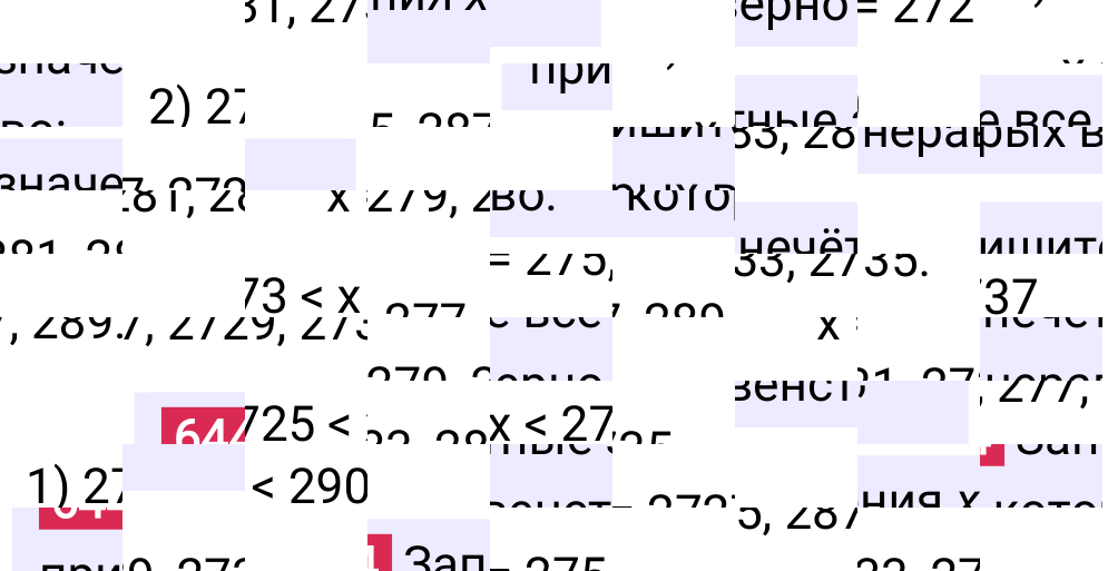 Решение задания 644 к учебнику по математике 5 класс Мерзляк, 2024-2025.
