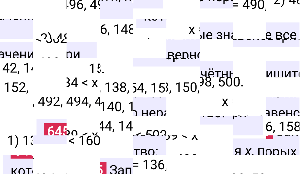 Решение задания 645 к учебнику по математике 5 класс Мерзляк, 2024-2025.