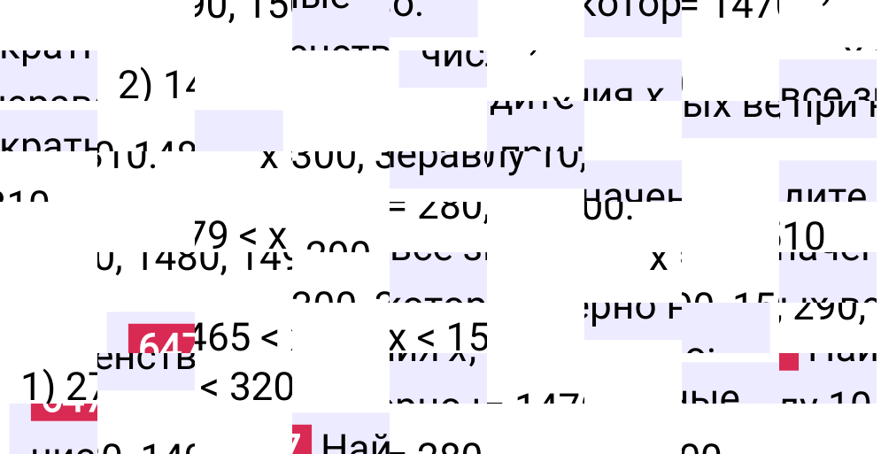 Решение задания 647 к учебнику по математике 5 класс Мерзляк, 2024-2025.
