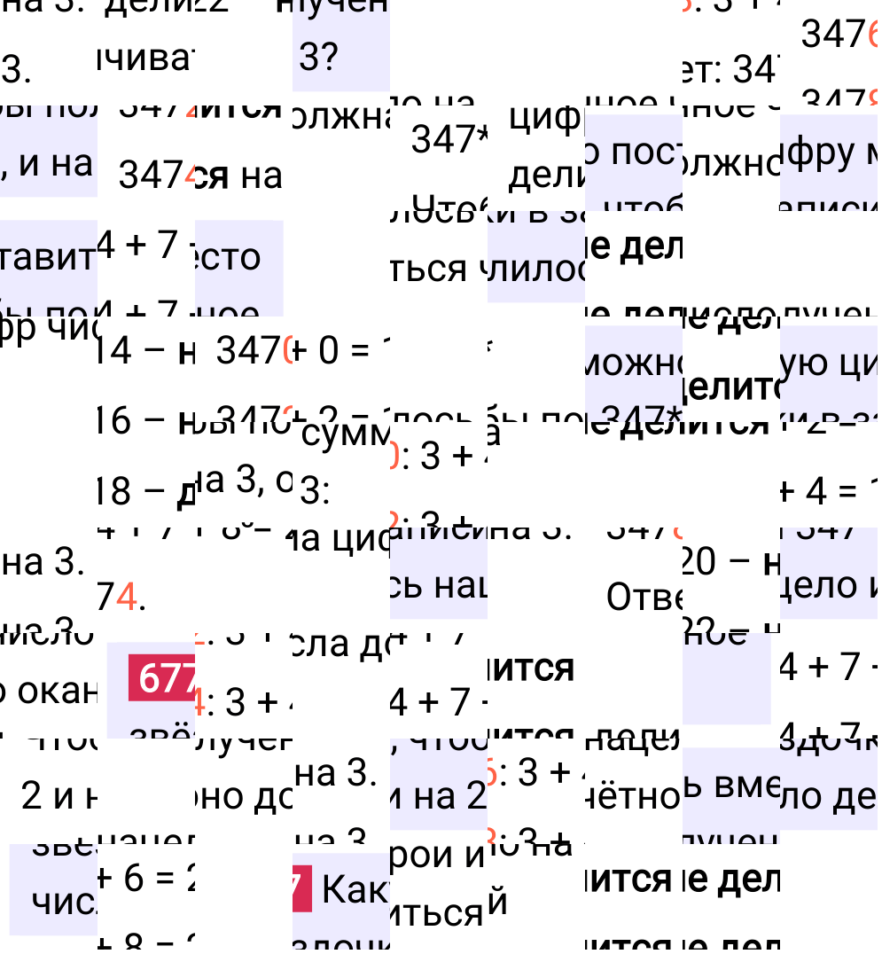 Решение задания 677 к учебнику по математике 5 класс Мерзляк, 2024-2025.