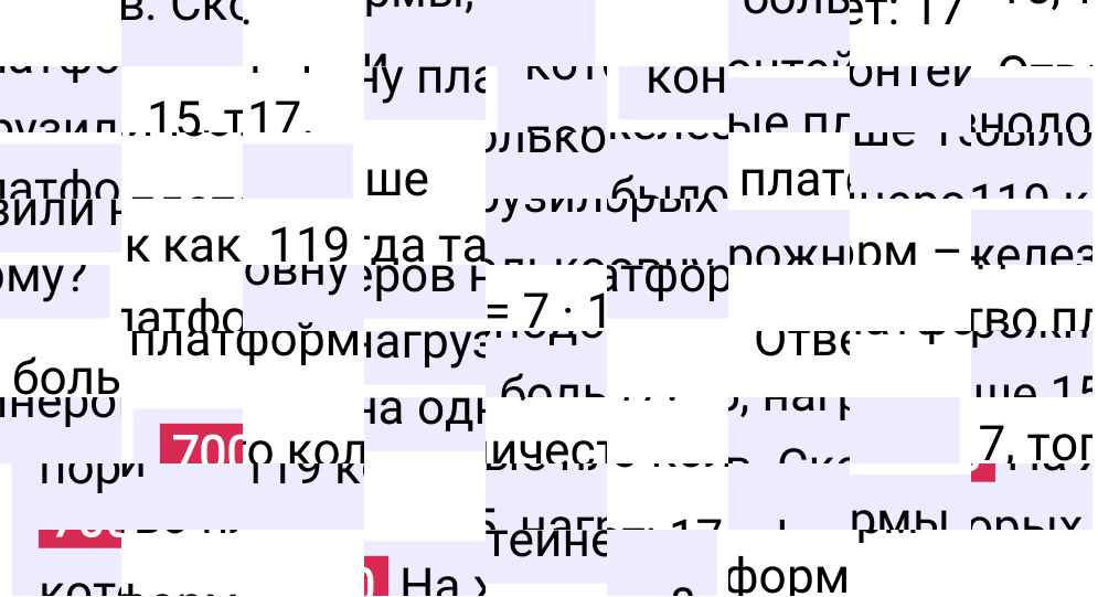 Решение задания 700 к учебнику по математике 5 класс Мерзляк, 2024-2025.