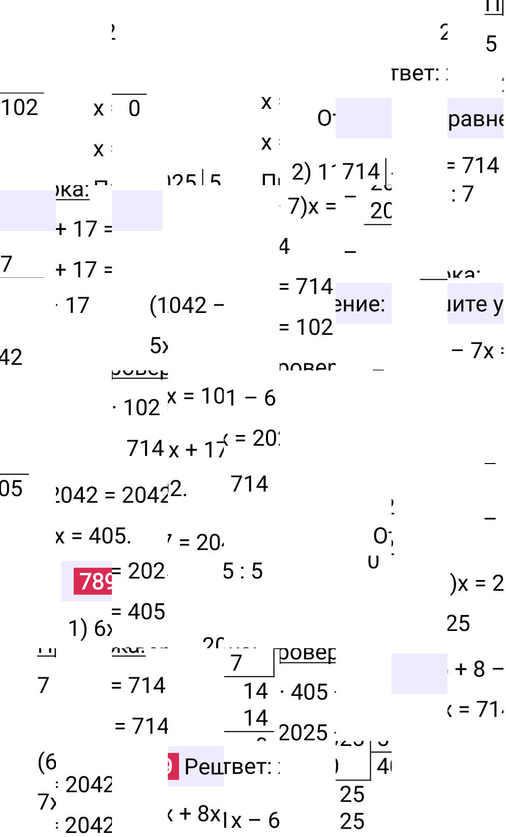 Решение задания 789 к учебнику по математике 5 класс Мерзляк, 2024-2025.