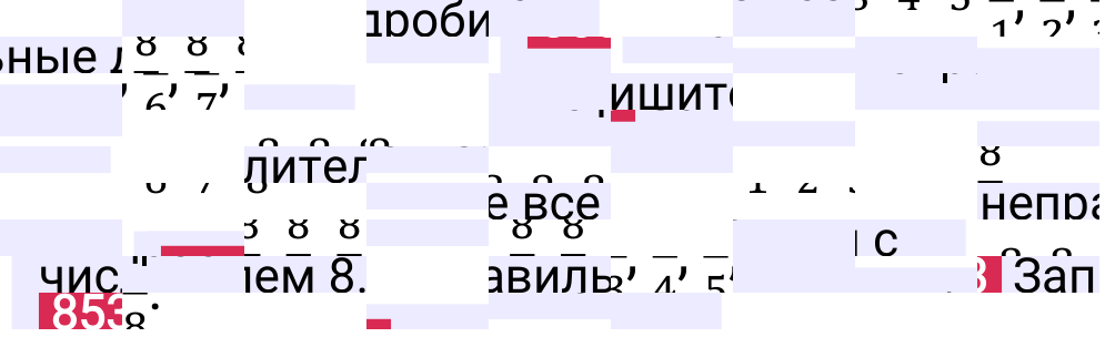 Решение задания 853 к учебнику по математике 5 класс Мерзляк, 2024-2025.