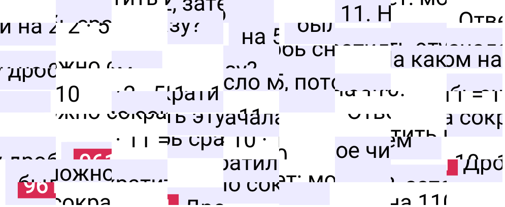 Решение задания 961 к учебнику по математике 5 класс Мерзляк, 2024-2025.