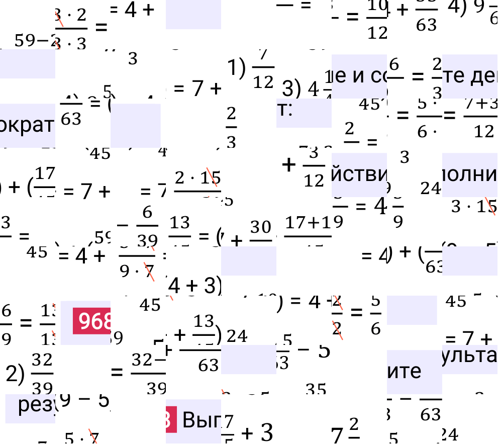 Решение задания 968 к учебнику по математике 5 класс Мерзляк, 2024-2025.