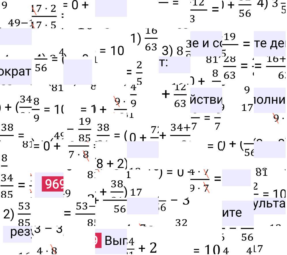 Решение задания 969 к учебнику по математике 5 класс Мерзляк, 2024-2025.