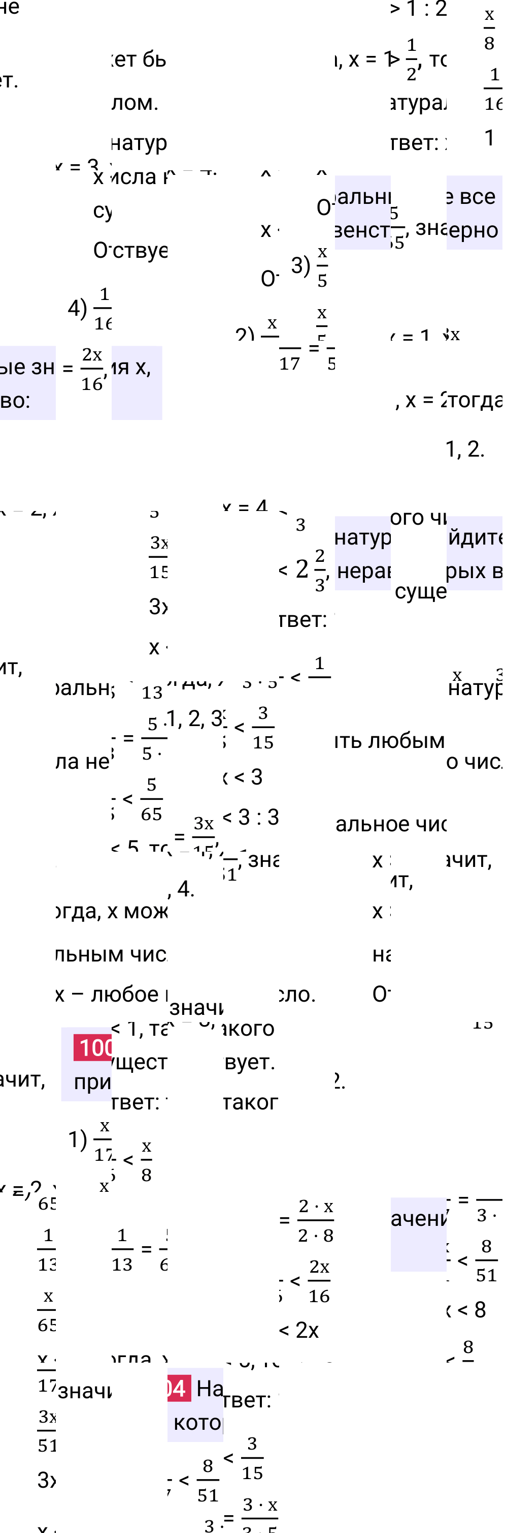Решение задания 1004 к учебнику по математике 5 класс Мерзляк, 2024-2025.