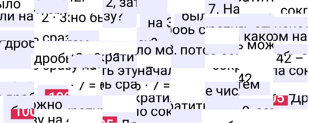 Решение задания 1005 к учебнику по математике 5 класс Мерзляк, 2024-2025.