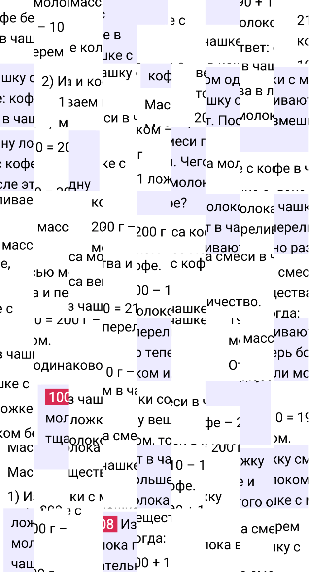 Решение задания 1008 к учебнику по математике 5 класс Мерзляк, 2024-2025.
