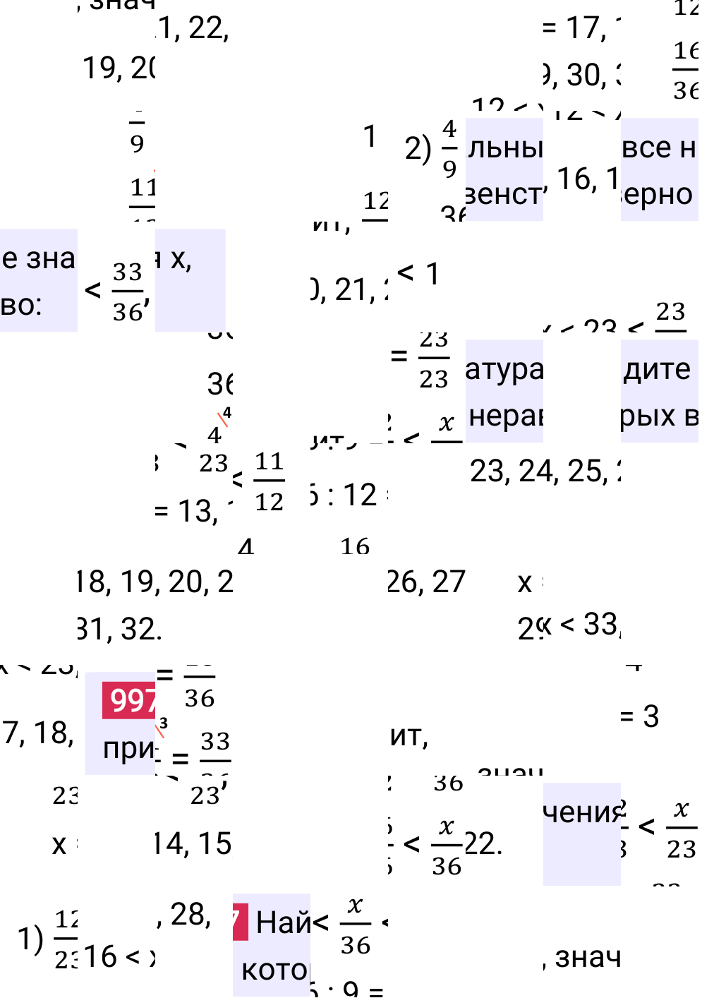 Решение задания 997 к учебнику по математике 5 класс Мерзляк, 2024-2025.