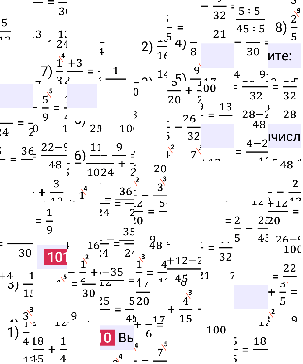 Решение задания 1010 к учебнику по математике 5 класс Мерзляк, 2024-2025.