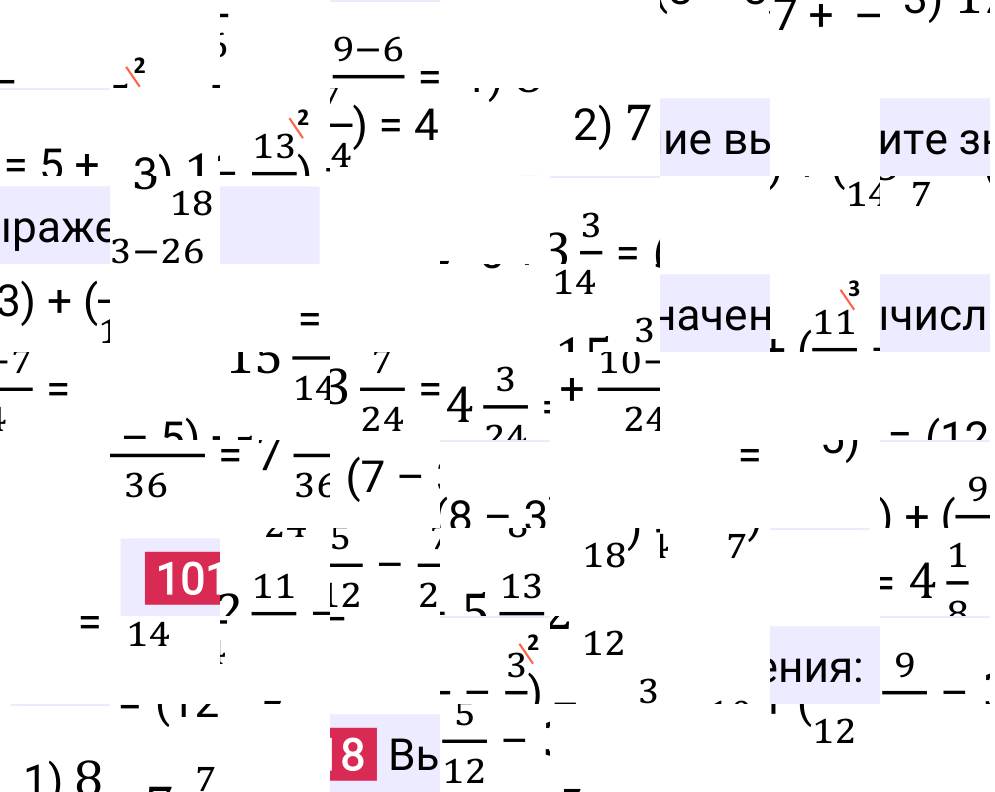 Решение задания 1018 к учебнику по математике 5 класс Мерзляк, 2024-2025.
