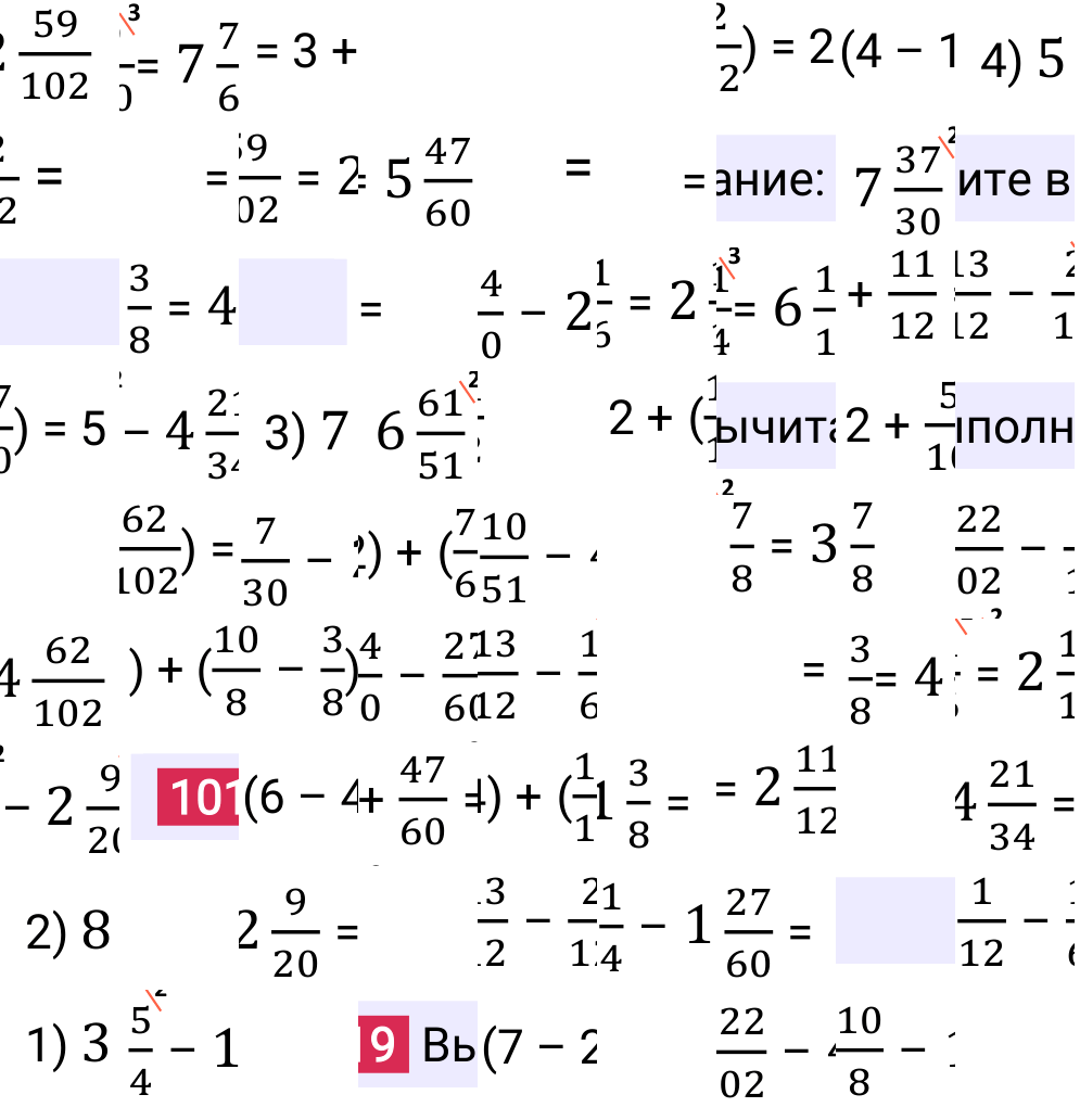 Решение задания 1019 к учебнику по математике 5 класс Мерзляк, 2024-2025.