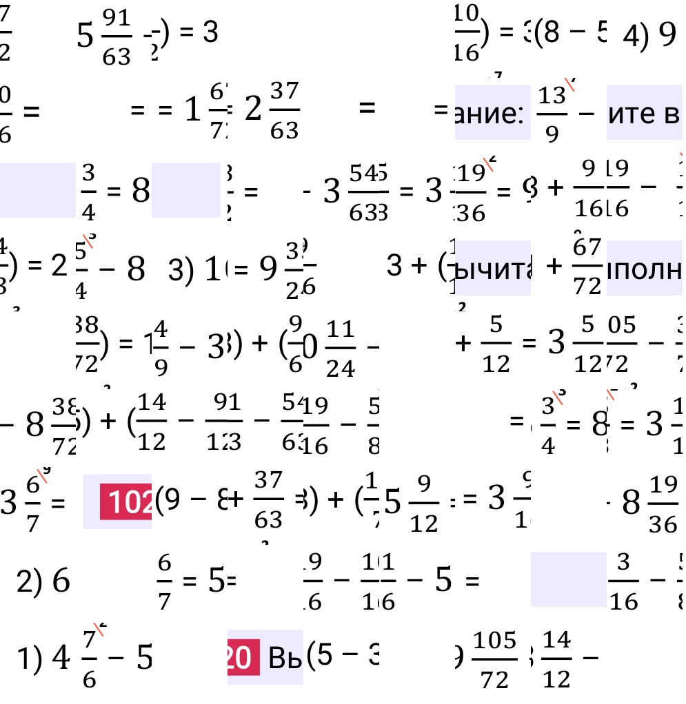 Решение задания 1020 к учебнику по математике 5 класс Мерзляк, 2024-2025.