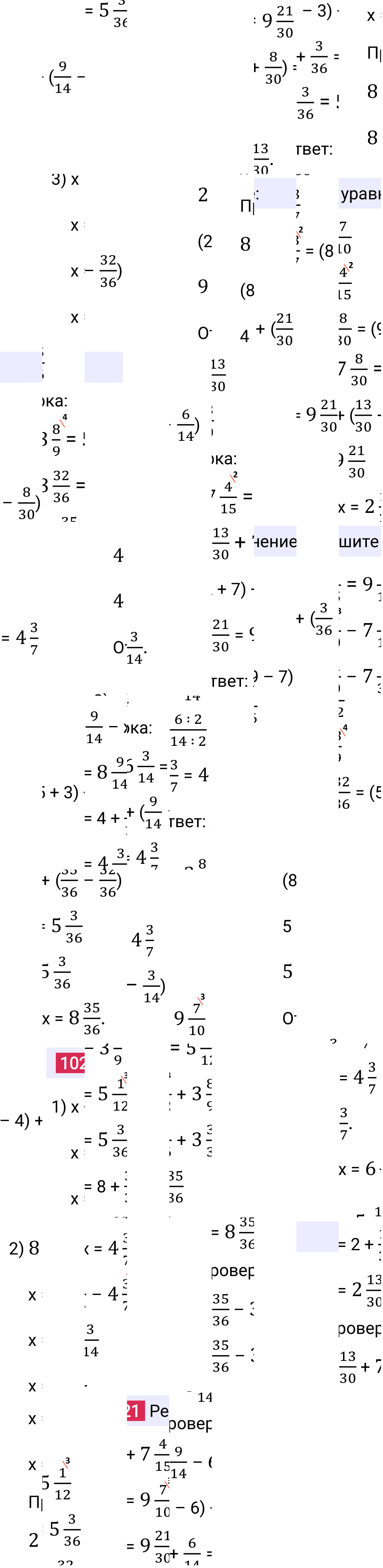 Решение задания 1021 к учебнику по математике 5 класс Мерзляк, 2024-2025.
