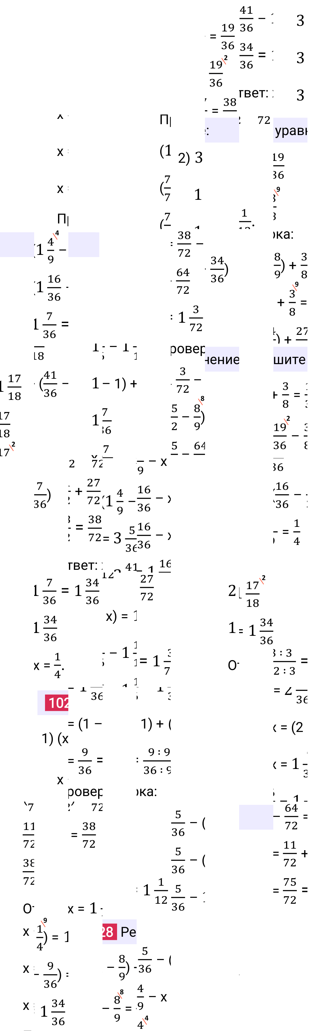 Решение задания 1028 к учебнику по математике 5 класс Мерзляк, 2024-2025.