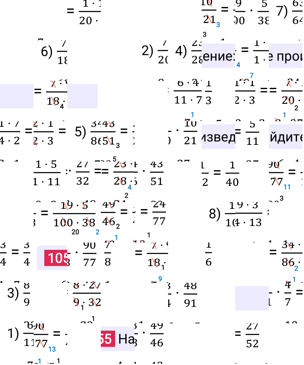 Решение задания 1055 к учебнику по математике 5 класс Мерзляк, 2024-2025.