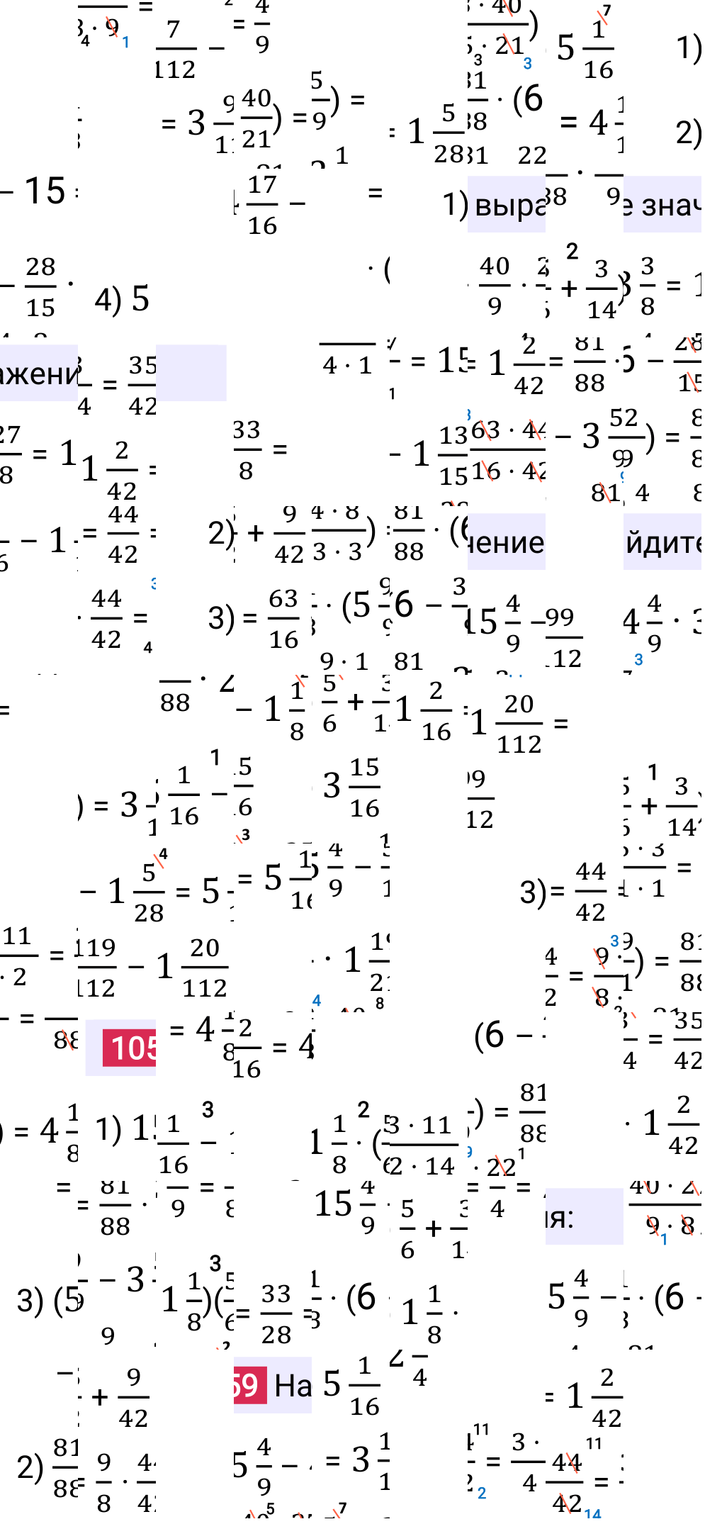 Решение задания 1059 к учебнику по математике 5 класс Мерзляк, 2024-2025.