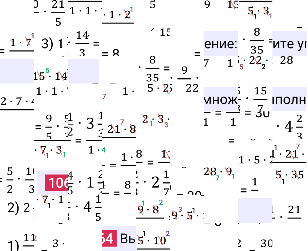 Решение задания 1064 к учебнику по математике 5 класс Мерзляк, 2024-2025.