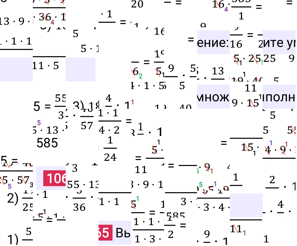Решение задания 1065 к учебнику по математике 5 класс Мерзляк, 2024-2025.