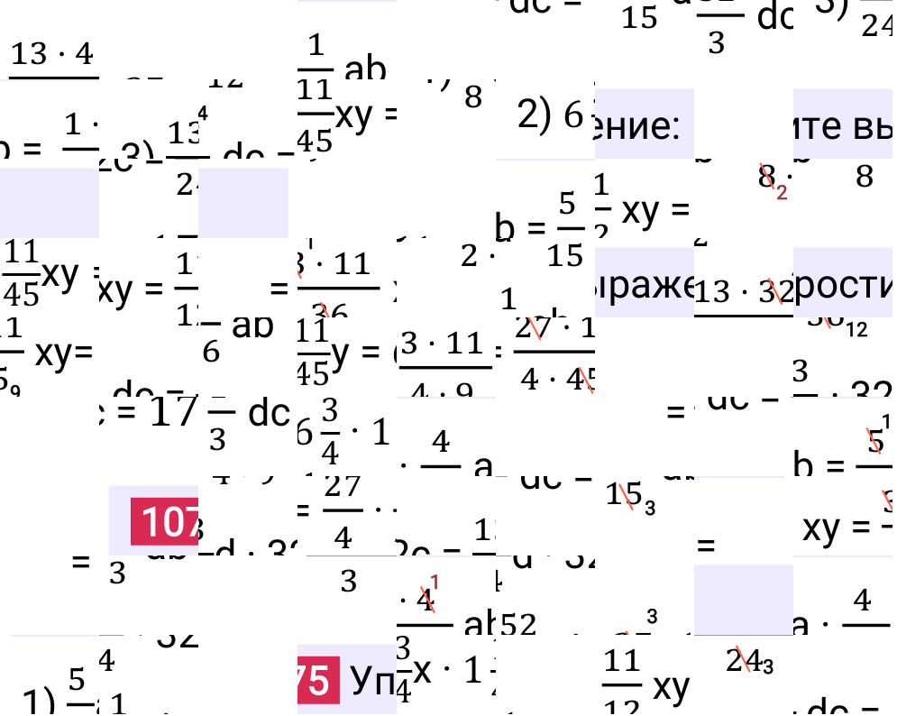Решение задания 1075 к учебнику по математике 5 класс Мерзляк, 2024-2025.