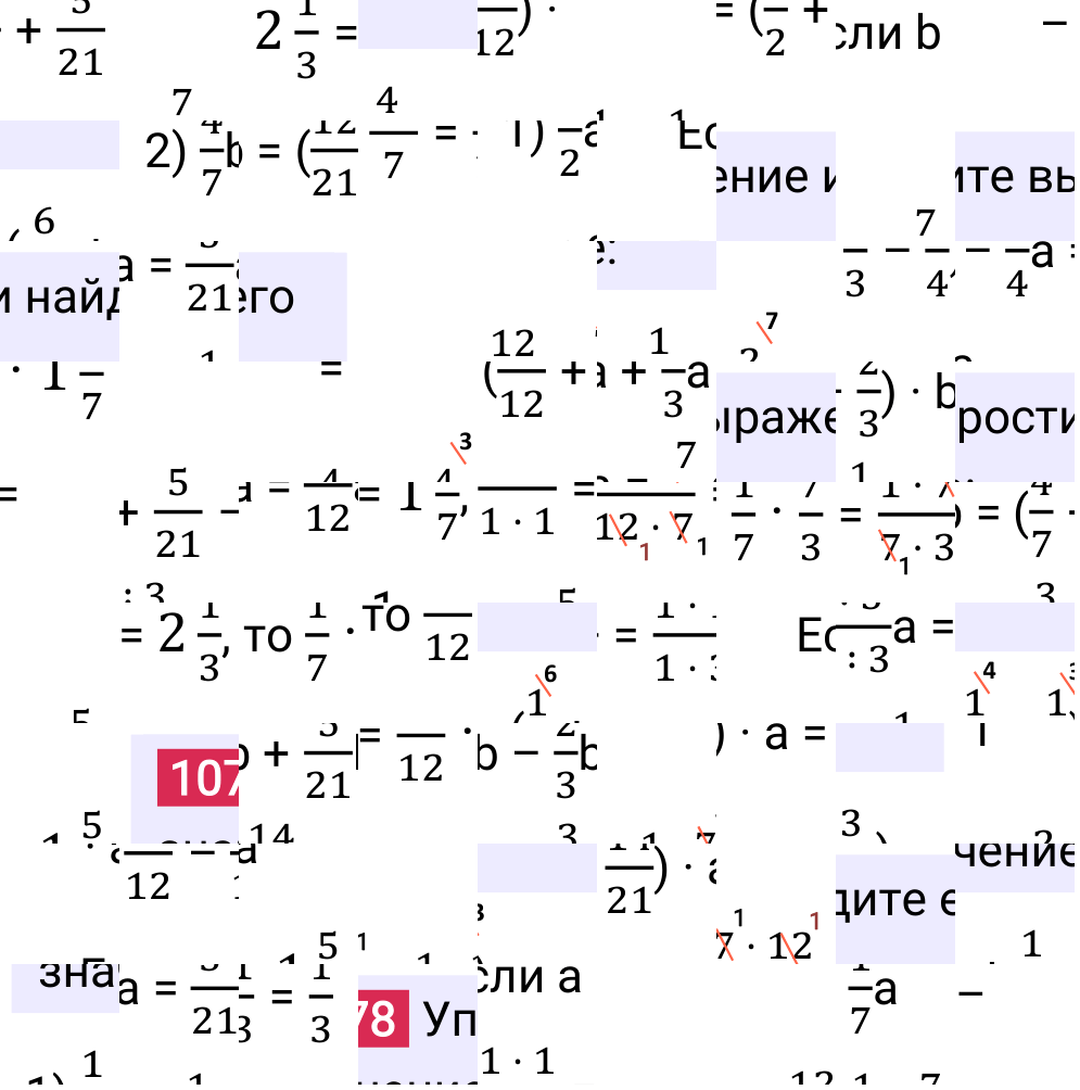 Решение задания 1078 к учебнику по математике 5 класс Мерзляк, 2024-2025.