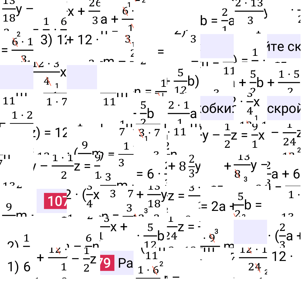 Решение задания 1079 к учебнику по математике 5 класс Мерзляк, 2024-2025.