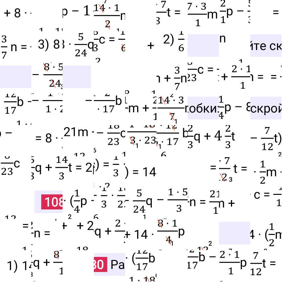 Решение задания 1080 к учебнику по математике 5 класс Мерзляк, 2024-2025.