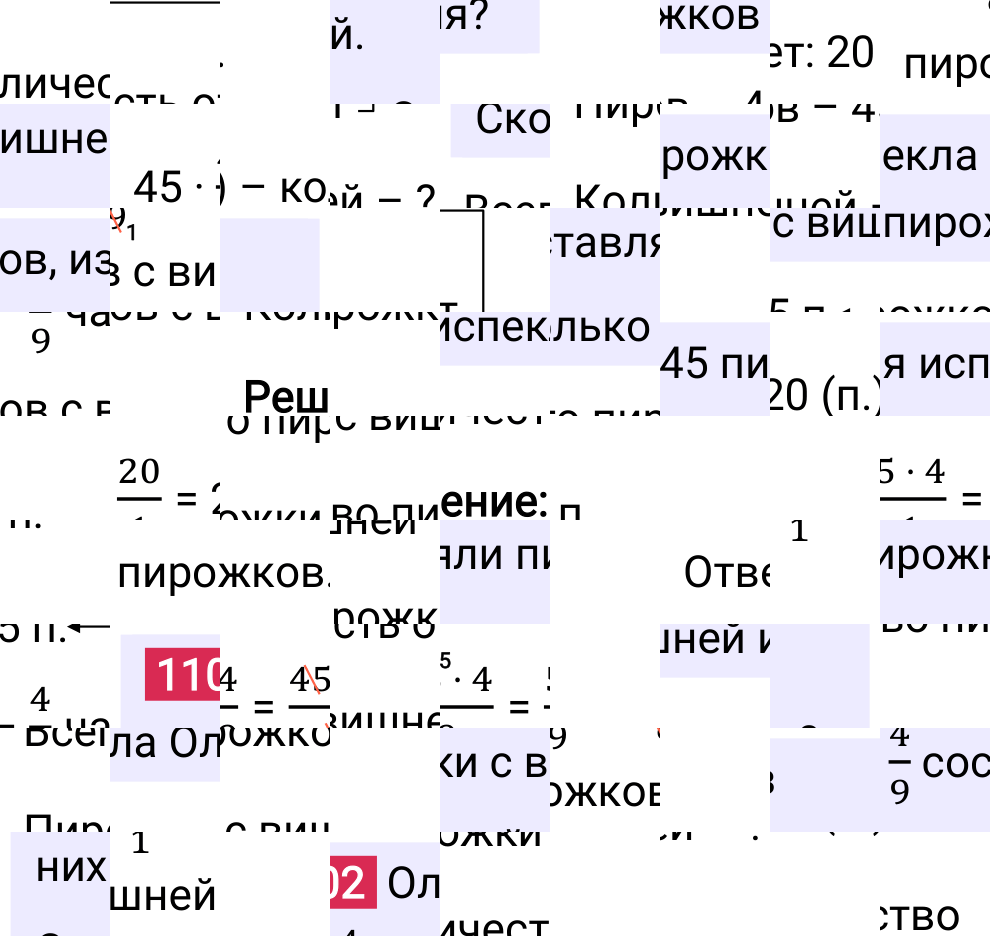Решение задания 1102 к учебнику по математике 5 класс Мерзляк, 2024-2025.