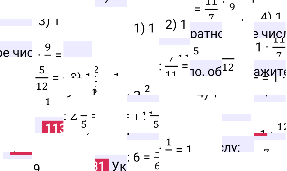 Решение задания 1131 к учебнику по математике 5 класс Мерзляк, 2024-2025.