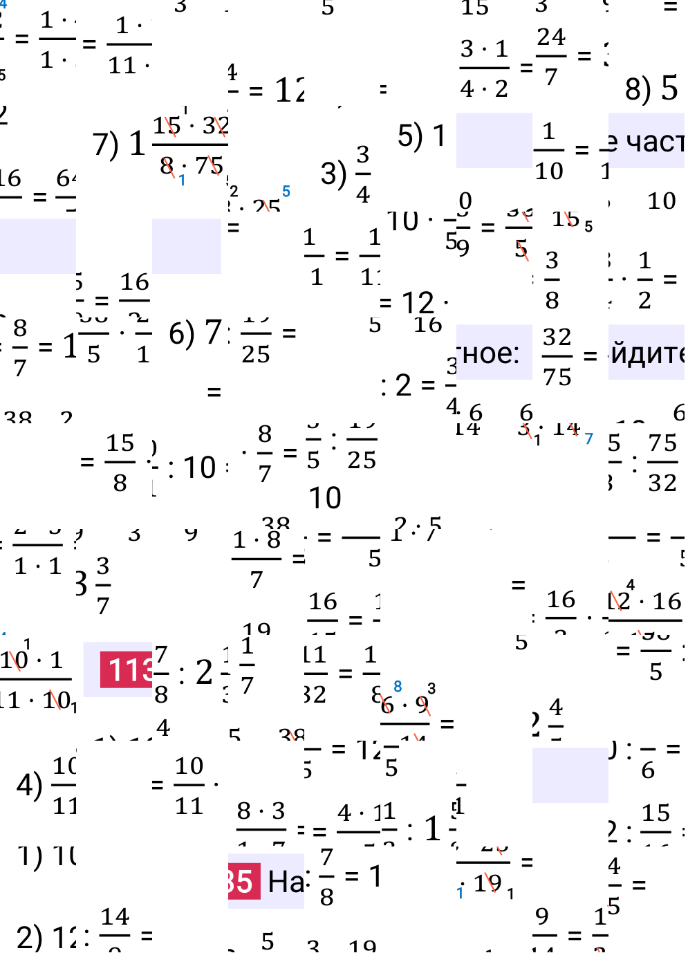 Решение задания 1135 к учебнику по математике 5 класс Мерзляк, 2024-2025.