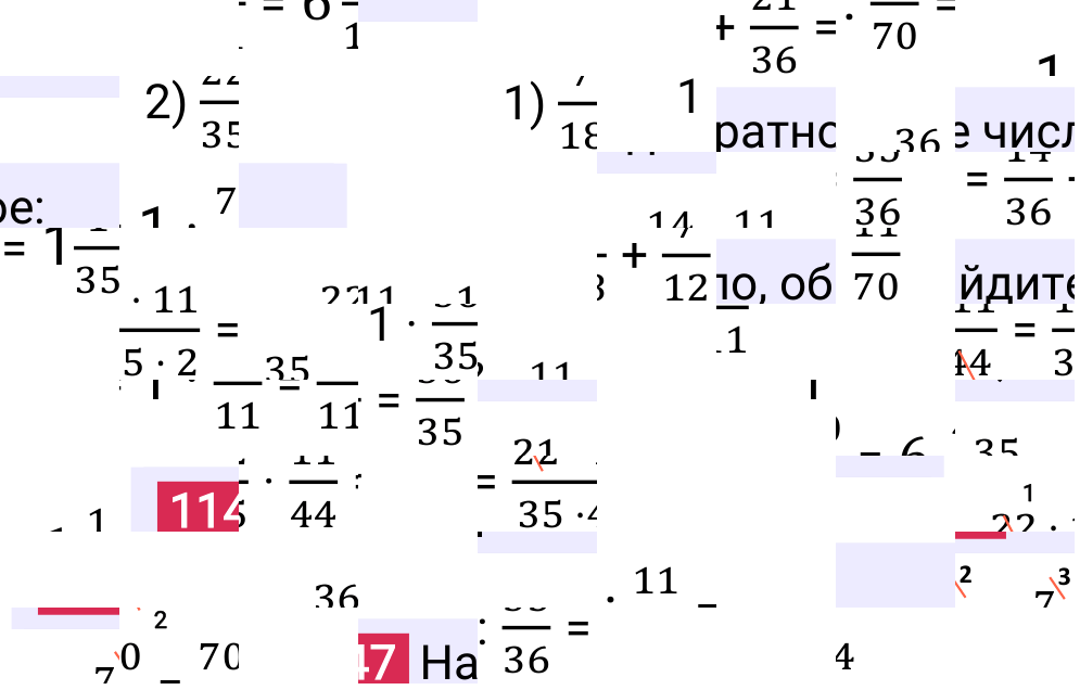 Решение задания 1147 к учебнику по математике 5 класс Мерзляк, 2024-2025.