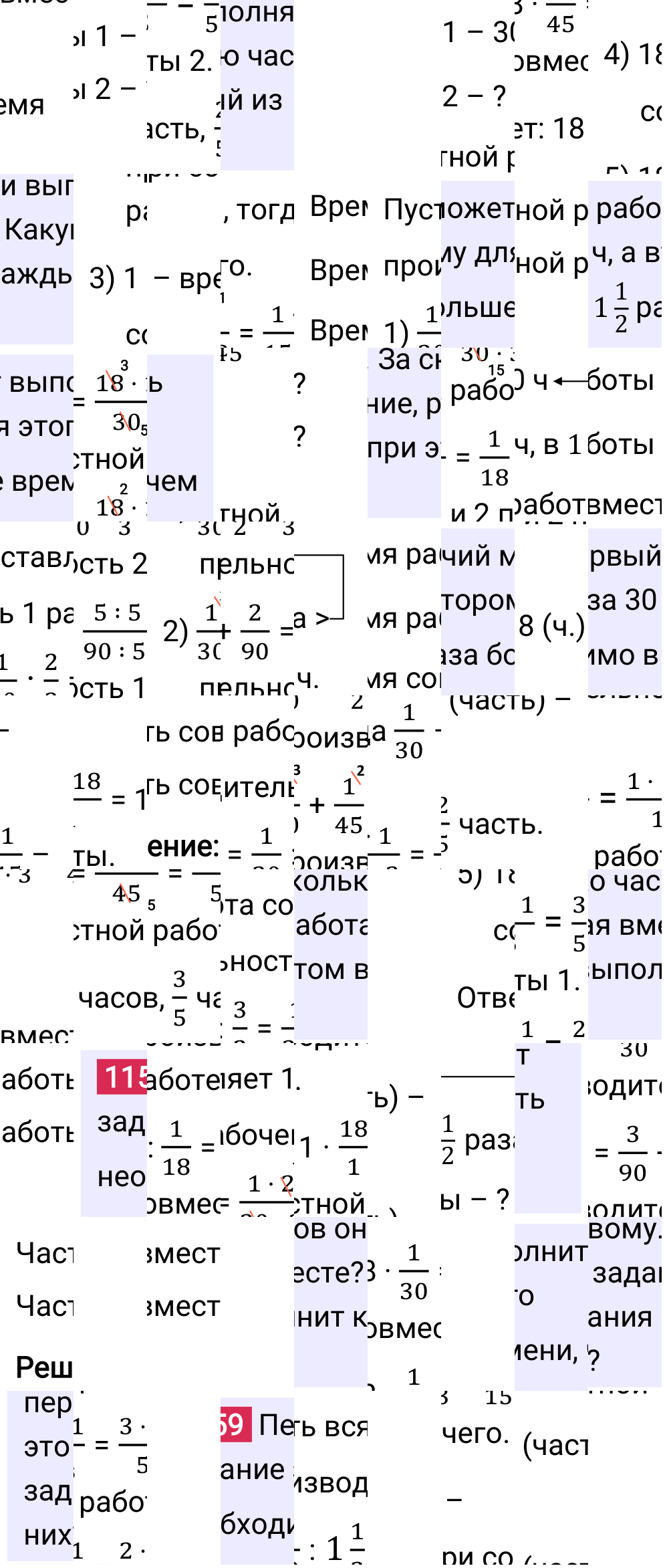 Решение задания 1159 к учебнику по математике 5 класс Мерзляк, 2024-2025.