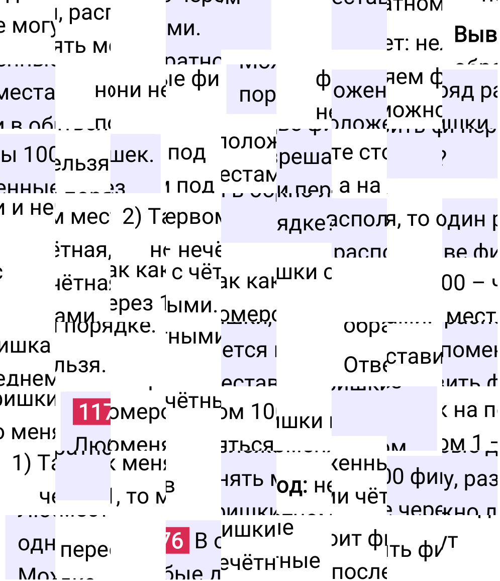 Решение задания 1176 к учебнику по математике 5 класс Мерзляк, 2024-2025.