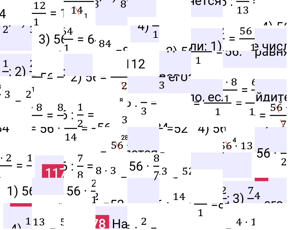 Решение задания 1178 к учебнику по математике 5 класс Мерзляк, 2024-2025.