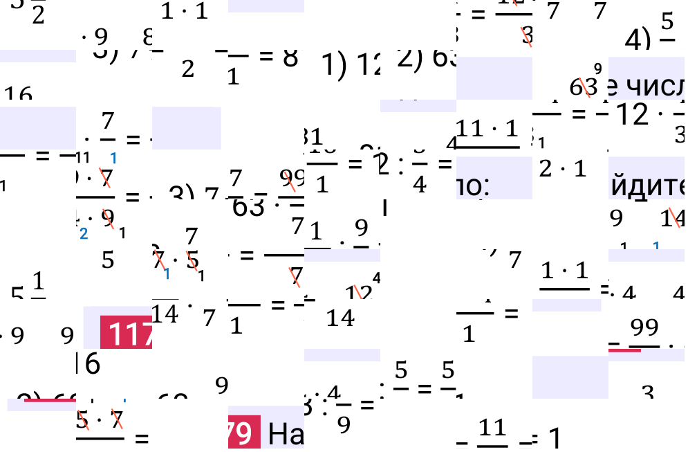 Решение задания 1179 к учебнику по математике 5 класс Мерзляк, 2024-2025.