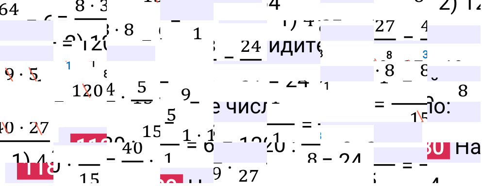 Решение задания 1180 к учебнику по математике 5 класс Мерзляк, 2024-2025.