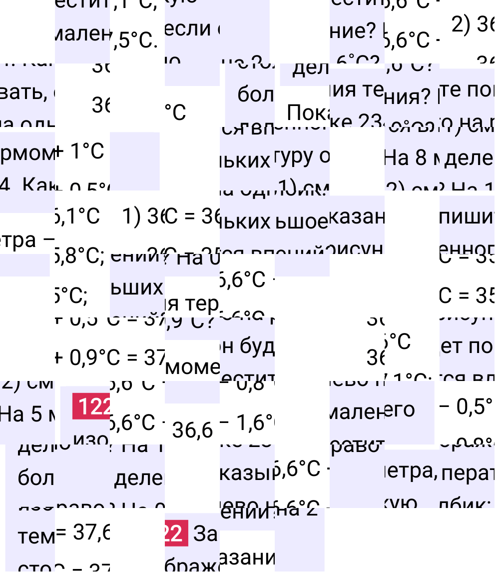Решение задания 1222 к учебнику по математике 5 класс Мерзляк, 2024-2025.