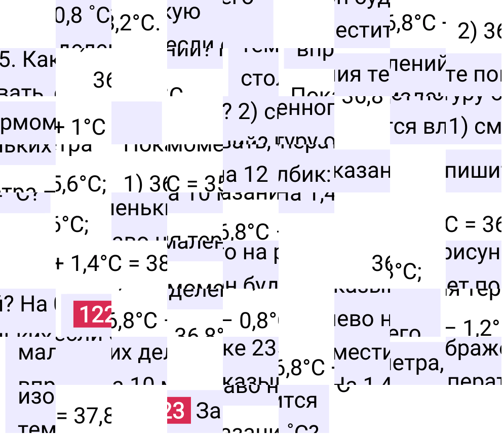 Решение задания 1223 к учебнику по математике 5 класс Мерзляк, 2024-2025.
